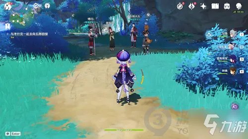 《原神》肥料推销员如何触发 肥料推销员触发教程攻略