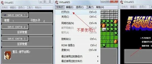 手机版的FC第二次机器人大战的金手指是什么，越详细越好。