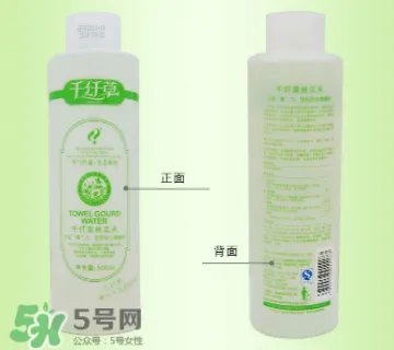 千纤草丝瓜水。好用吗?