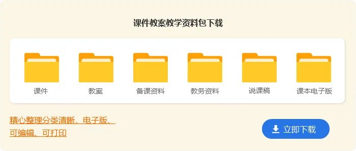 大学体育课教案