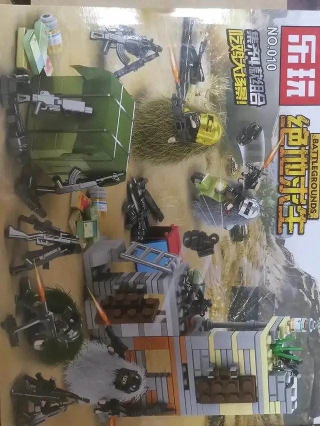 乐玩，绝地求生，集齐四款组合玩具多少钱一盒？