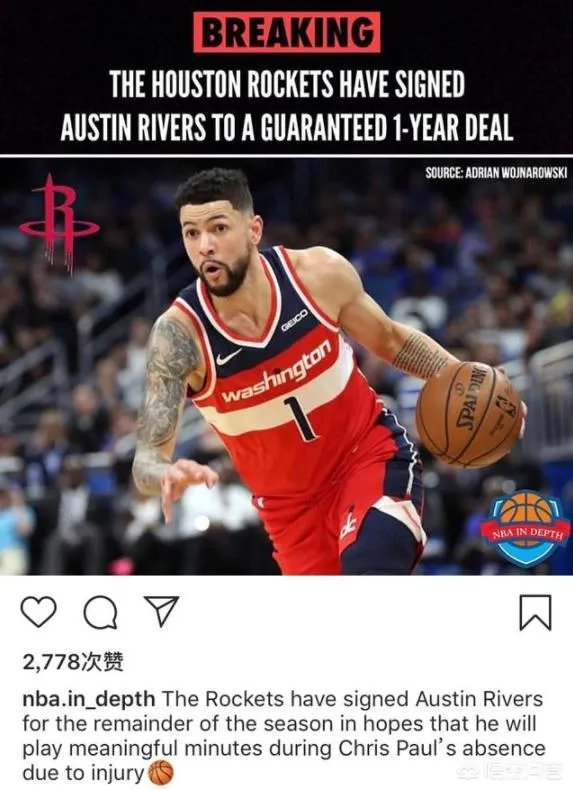 火箭将于小里弗斯签下保障合同，小里弗斯能力怎么样？火箭为什么要签他？