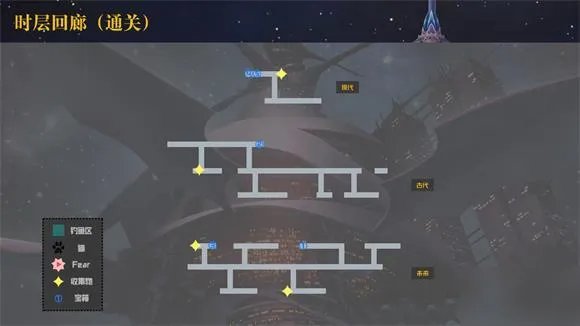 《另一个伊甸》第十七章攻略 通关技巧分享