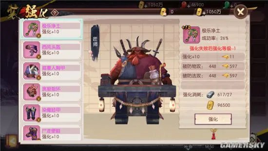 侍魂胧月传说45级换装全攻略 更换强力装备途径一览