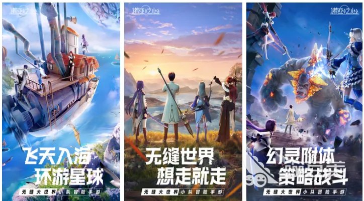 目前新开网游下载分享 经典的网络游戏排行2023