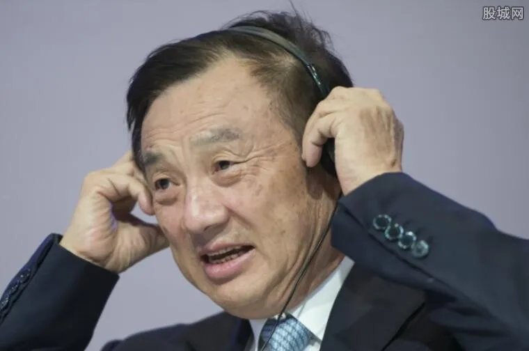 华为是任正非的公司吗 他目前持股比例有多少？