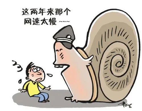 网速慢是什么原因  家里上网网速太慢怎么办