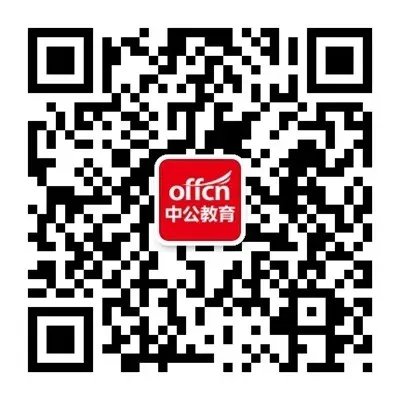 国家公务员考试职位分析（2011年）