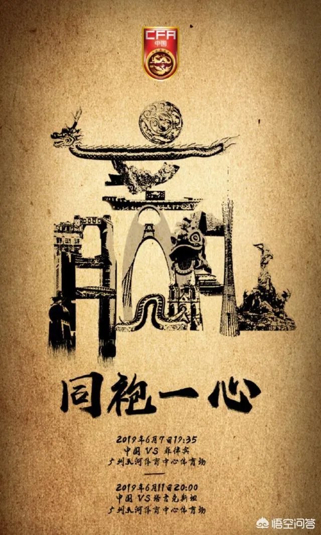 菲律宾公布战国足大名单：7名归化球员入选，本场热身赛，中国队能够取得胜利吗？