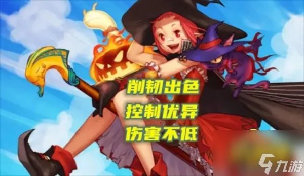 《dnf》哪个职业最强 职业排行2022最新排名