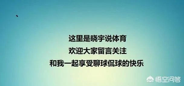 有人说多参加比赛才能去东京奥运会，你觉得马龙有伤能坚持吗？你觉得樊振东如何？