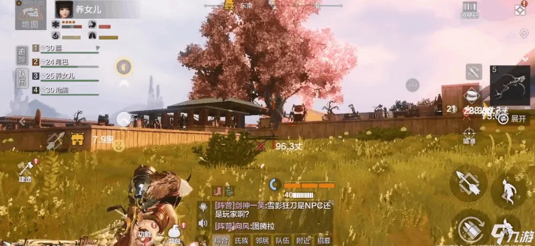 妄想山海东山怎么去南山 东山转到南山的方法