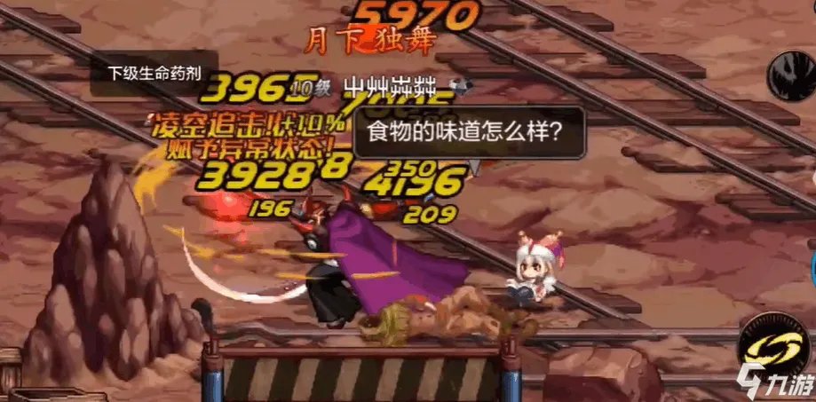 《dnf》手游鬼剑士刷图转职推荐 鬼剑士刷图转什么职业好