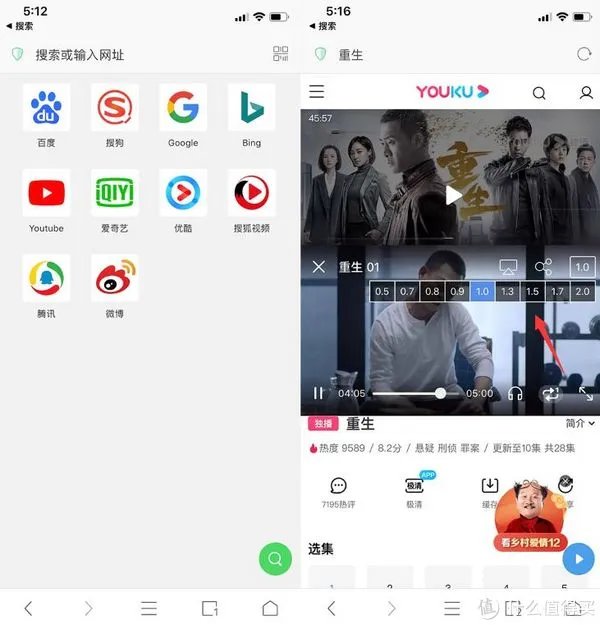 分享6款超好用的手机浏览器，安卓和苹果都有！
