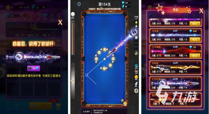 好玩的真实斯诺克3d游戏有哪些 有趣的台球游戏盘点2023