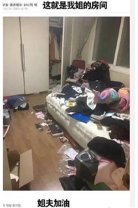 金泰熙弟弟曝姐姐房间照 真相残酷问rain你怕没?