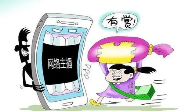 最高法明确未成年直播打赏可退还，如何界定是未成年人打赏？