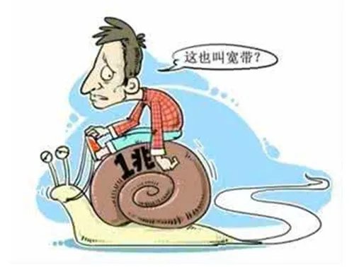 网速慢是什么原因  家里上网网速太慢怎么办