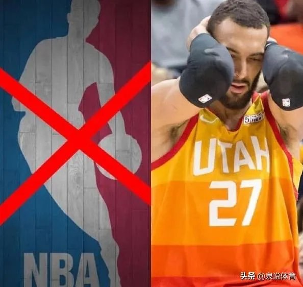 戈贝尔确诊患上新冠肺炎，猛龙队阿诺比前几天刚和戈贝尔发生赛场冲突，他会被感染吗？