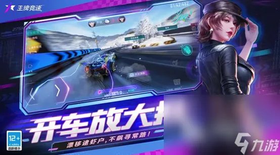 2023前十名最火的驾驶游戏有什么 人气最高的驾驶游戏top10合集