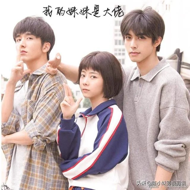 《琉璃》好看还是《以家人之名》好看?