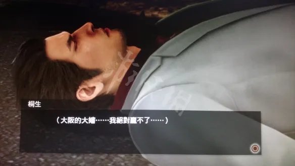 《如龙极2》第十一章主线任务攻略图文分享 第十一章怎么通关？