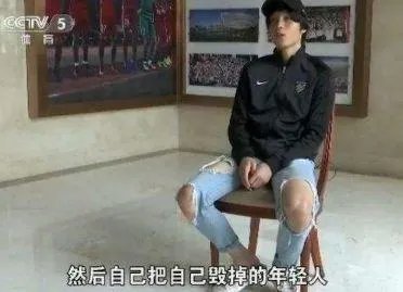 张修维若真改年龄停赛半年起步，足协是如何处罚年龄造假问题的？