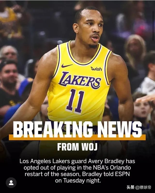 如何看待湖人布拉德利退出复赛，湖人应该怎么办？