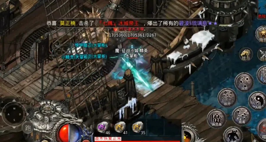 热血合击皇城霸主任务怎么做 皇城霸主任务攻略