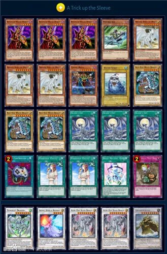 游戏王决斗链接青眼白龙卡组新手构建攻略详解