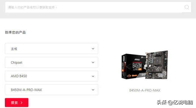 技嘉主板官网驱动怎么安装（不会安装一定要仔细看）