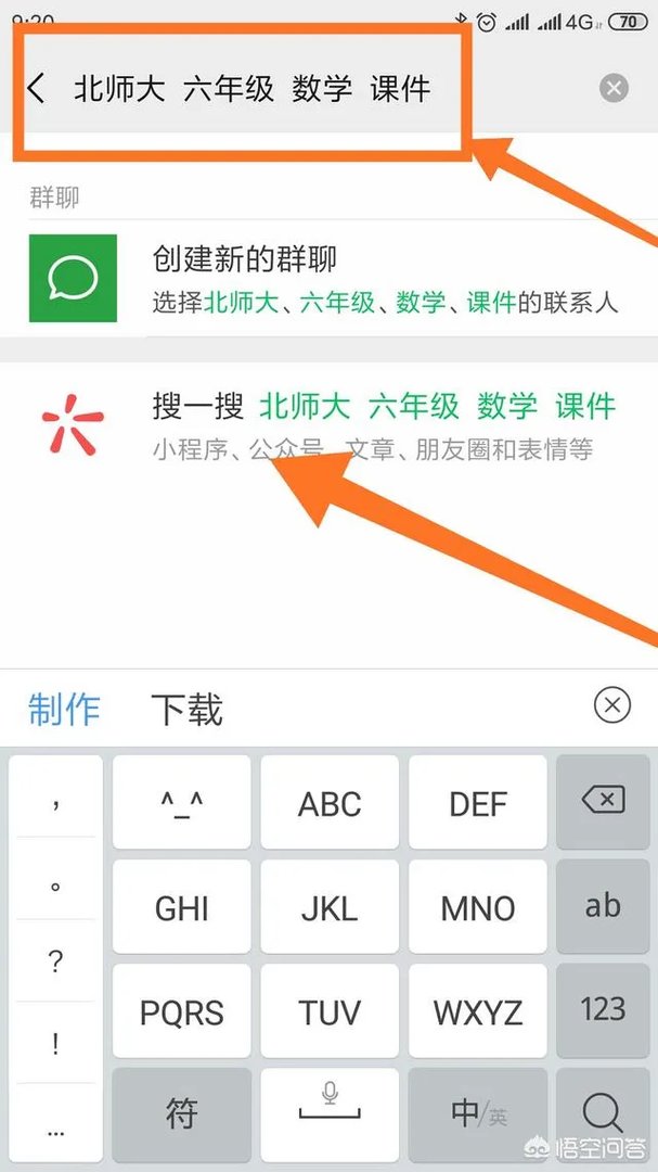 哪位老师能分享一下小学数学教学资源,比如公开课,教案,例题解析等。谢谢啦?