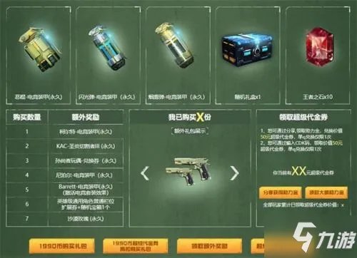 cf13周年庆套装奖励介绍 cf13周年庆套装活动地址