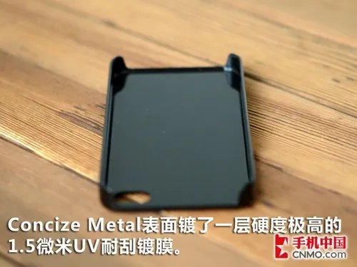 乔布斯纪念版保护套Concize Metal评测