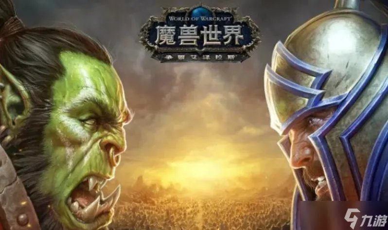 魔兽世界暴风城怎么去诺森德