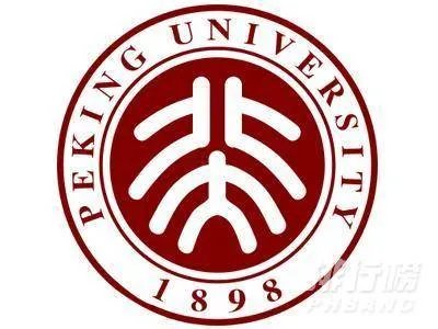 中国前十大学校排名_中国前十大学排名