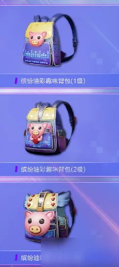 《和平精英》缤纷油彩皮肤怎么样 缤纷油彩皮肤介绍