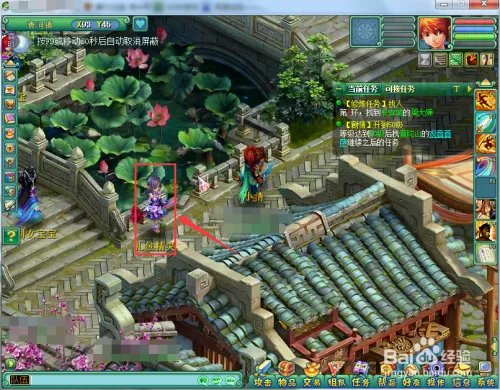 神武新手怎么领取所有礼包？