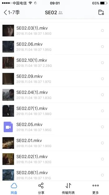 权利的游戏无删减1-7百度云，谢谢