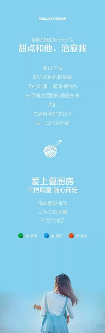 女性减负，从厨房开始—别让夏厨成为一种负担