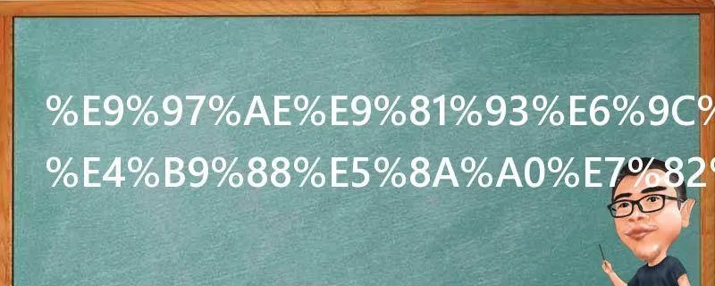 问道木系怎么加点最好灵木