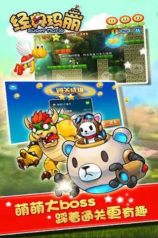 fc游戏合集安卓版app下载大全2022 好玩的fc游戏排行榜