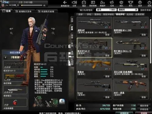 csol生化模式的介绍