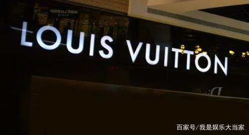 世界十大奢侈品牌是什么