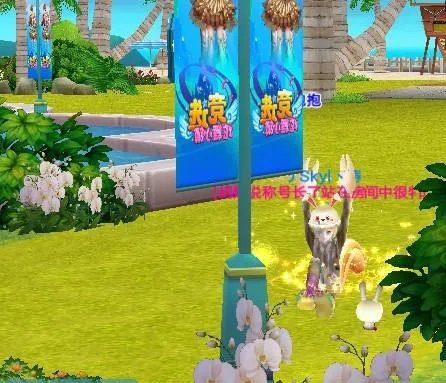 qq炫舞红色玩偶兔在哪 详细配图