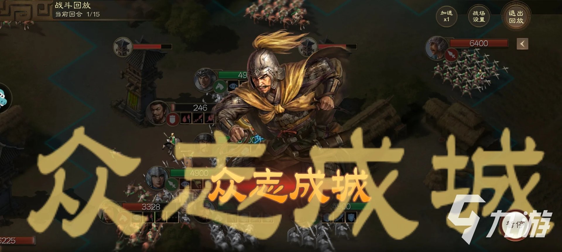 三国志战棋版实战攻略 实战最强武将组合分享