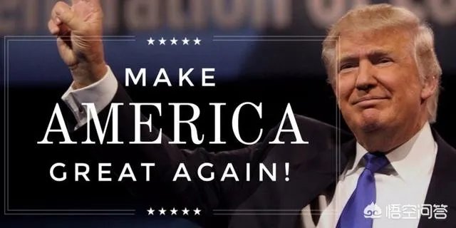 特朗普说要让美国再次伟大，他实现了吗？