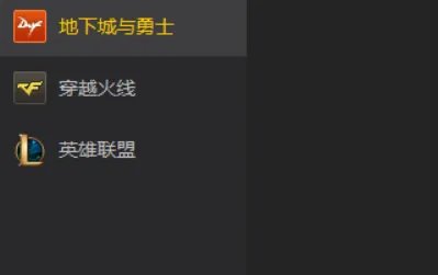 DNF怎么录制视频?