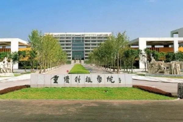 重庆公办二本大学排名一览表