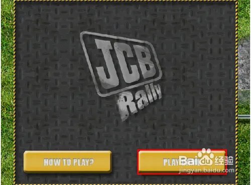 疯狂推土机攻略